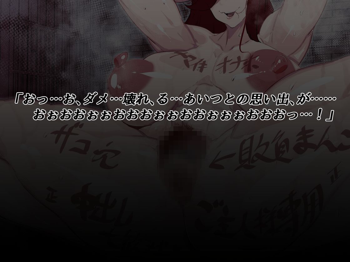 サンプル画像3:【イメージイラスト5点収録！】女騎士NTR いつだってボクを守ってくれた強くてカッコいい女騎士のお姉ちゃんがへこへこチン媚び牝豚奴●に堕ちるまで。【無様オホ堕ち】(牝堕ちアクメ館) [d_395200]