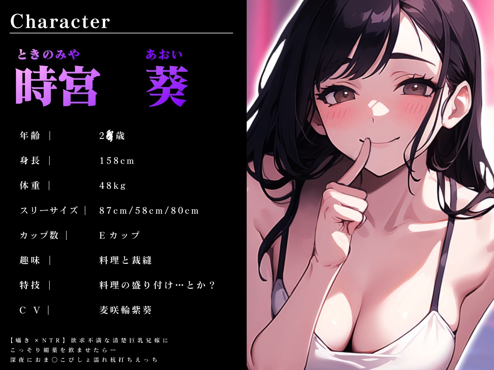 サンプル画像2:【囁き×NTR】欲求不満な清楚巨乳兄嫁にこっそり媚薬を飲ませたら…深夜におま◯こびしょ濡れ杭打ちえっち(ちゃんとぴ発電所) [d_395345]