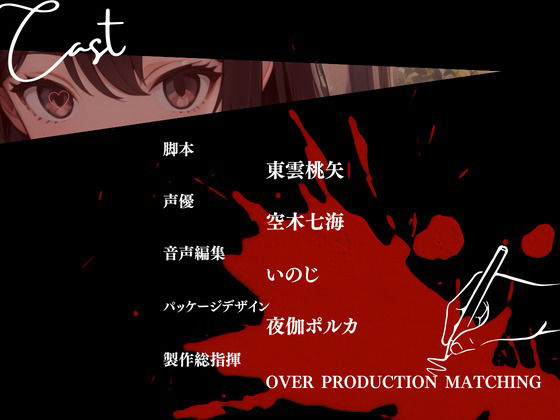 サンプル画像3:【格安同人ボイスの殿堂オーピーエム】僕が先輩に選ばれた理由は(OPM【格安同人ボイスの殿堂】) [d_395375]