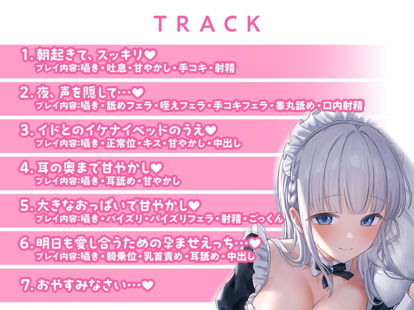 サンプル画像5:ゼロ距離密着？隠密交際中のメイド彼女とこっそりエッチ(性為の戯れ) [d_395385]