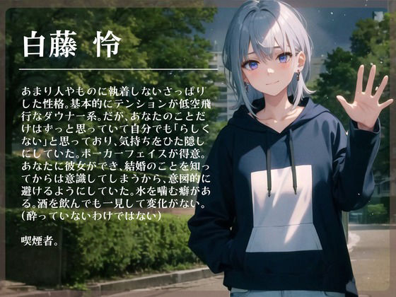 サンプル画像1:【格安同人ボイスの殿堂オーピーエム】ダウナー幼馴染との結婚前の最初で最後の中出しセックス(OPM【格安同人ボイスの殿堂】) [d_395420]