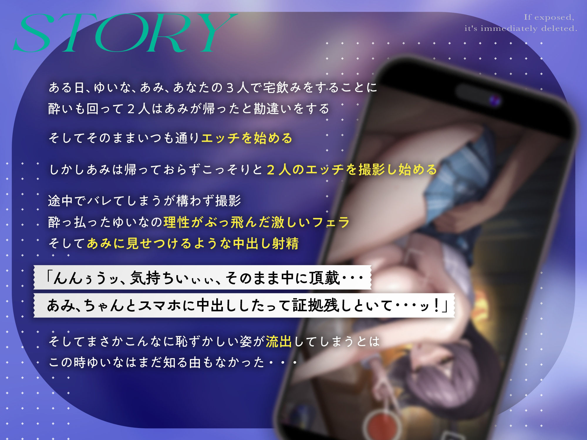 サンプル画像3:【バレたら即削除！！】泥●Hカップの神乳彼女との理性ぶっ飛び中出しエッチ(サークル名ao) [d_395565]