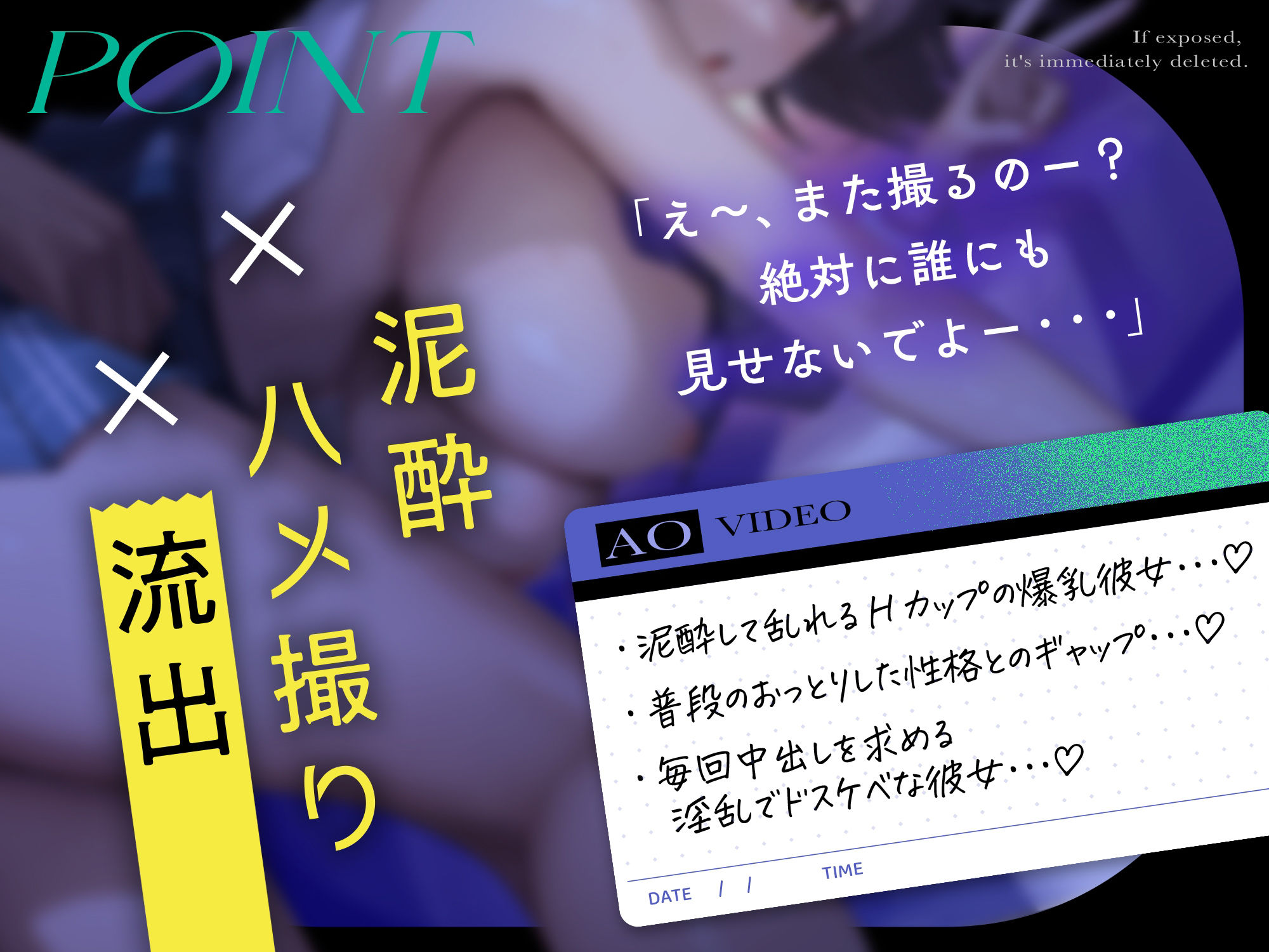 サンプル画像4:【バレたら即削除！！】泥●Hカップの神乳彼女との理性ぶっ飛び中出しエッチ(サークル名ao) [d_395565]