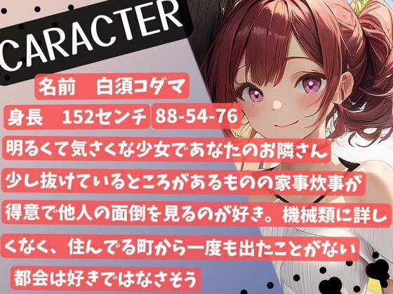 サンプル画像1:【格安同人ボイスの殿堂オーピーエム】突撃気になるお隣さん(OPM【格安同人ボイスの殿堂】) [d_396053]