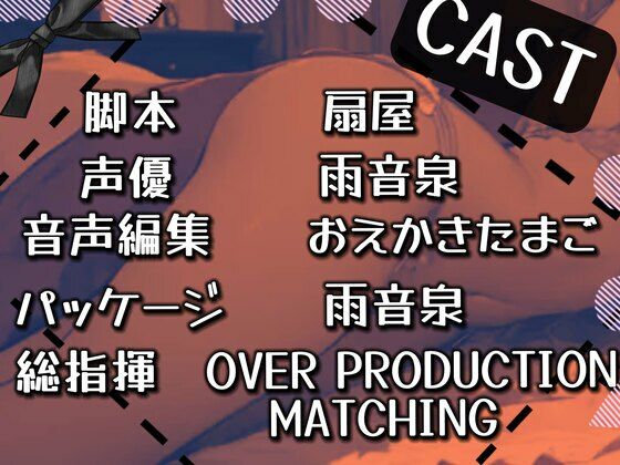 サンプル画像3:【格安同人ボイスの殿堂オーピーエム】突撃気になるお隣さん(OPM【格安同人ボイスの殿堂】) [d_396053]