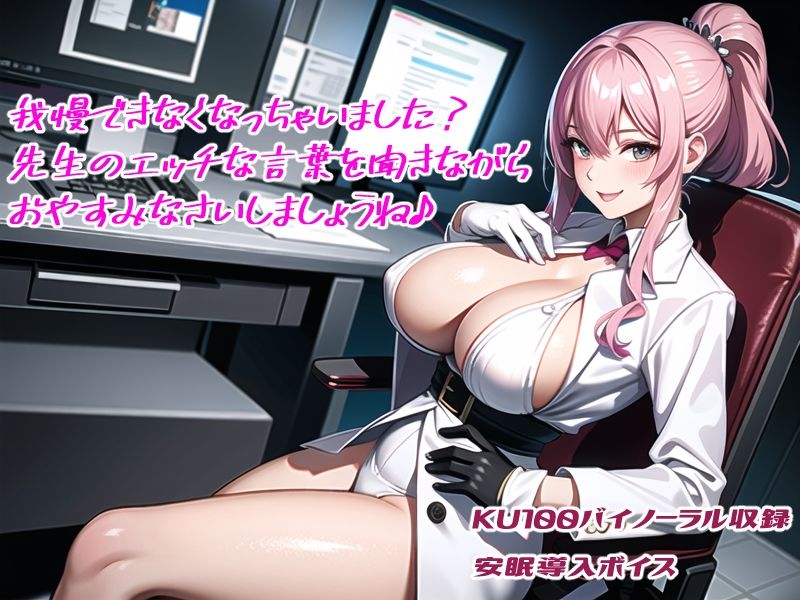 サンプル画像3:いんごミミナめんたるクリニック(カタストlab) [d_396115]