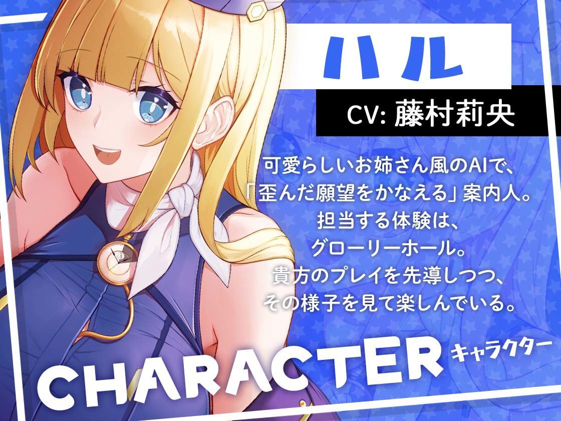 サンプル画像2:ヒプノティックグローリーホール -壁尻型グロー〇ーホールの世界へようこそ-(お嬢さん堂) [d_396347]