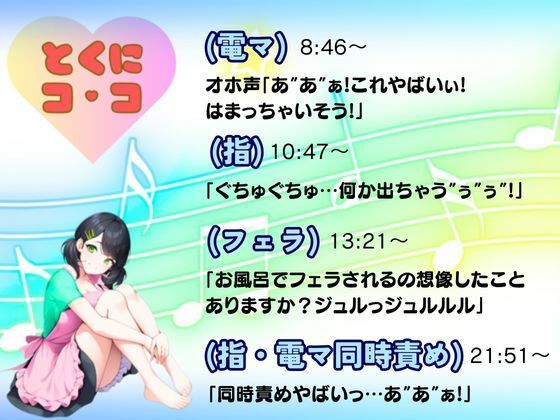 サンプル画像2:【お風呂オナニー・ASMR】浴槽の中で初おもちゃオナニー「お潮の音まで外に聞こえちゃいそう…」(かえでの木) [d_396373]