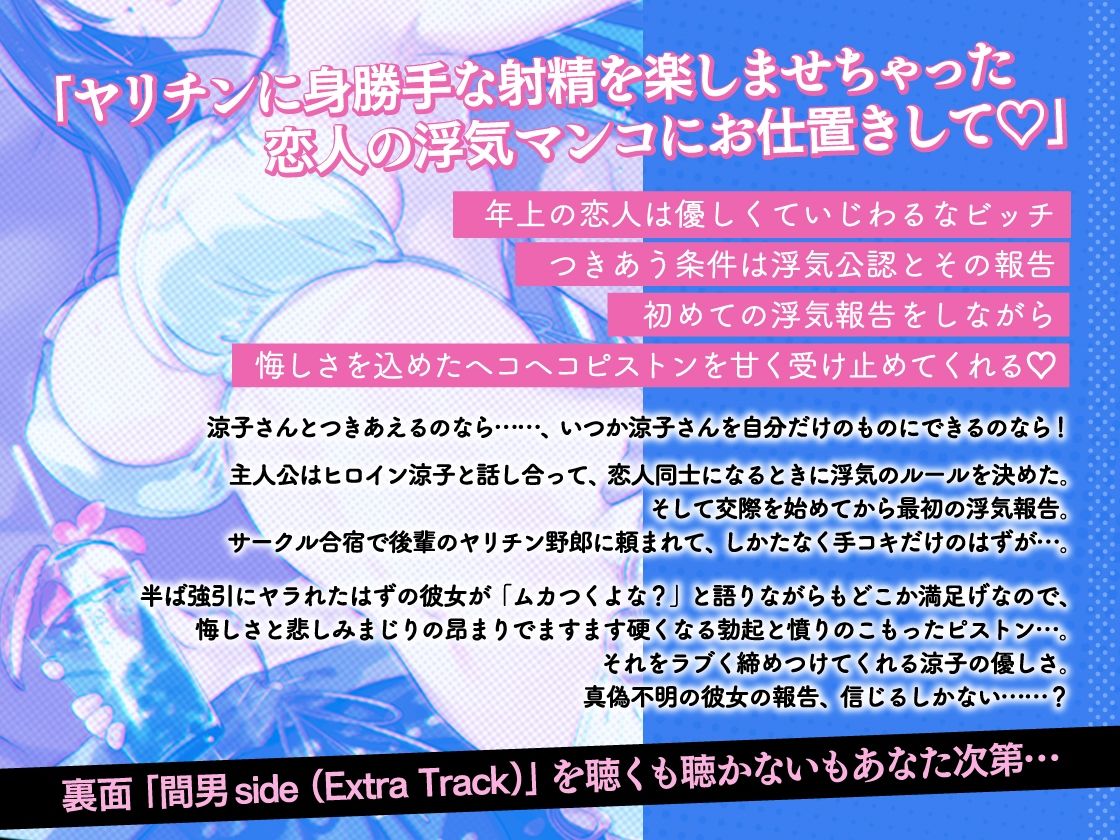 サンプル画像2:浮気報告するビッチな年上彼女はヘコヘコピストンを優しく受け止める 〜途中で射精したら報告終了！〜(IRON Y) [d_396398]