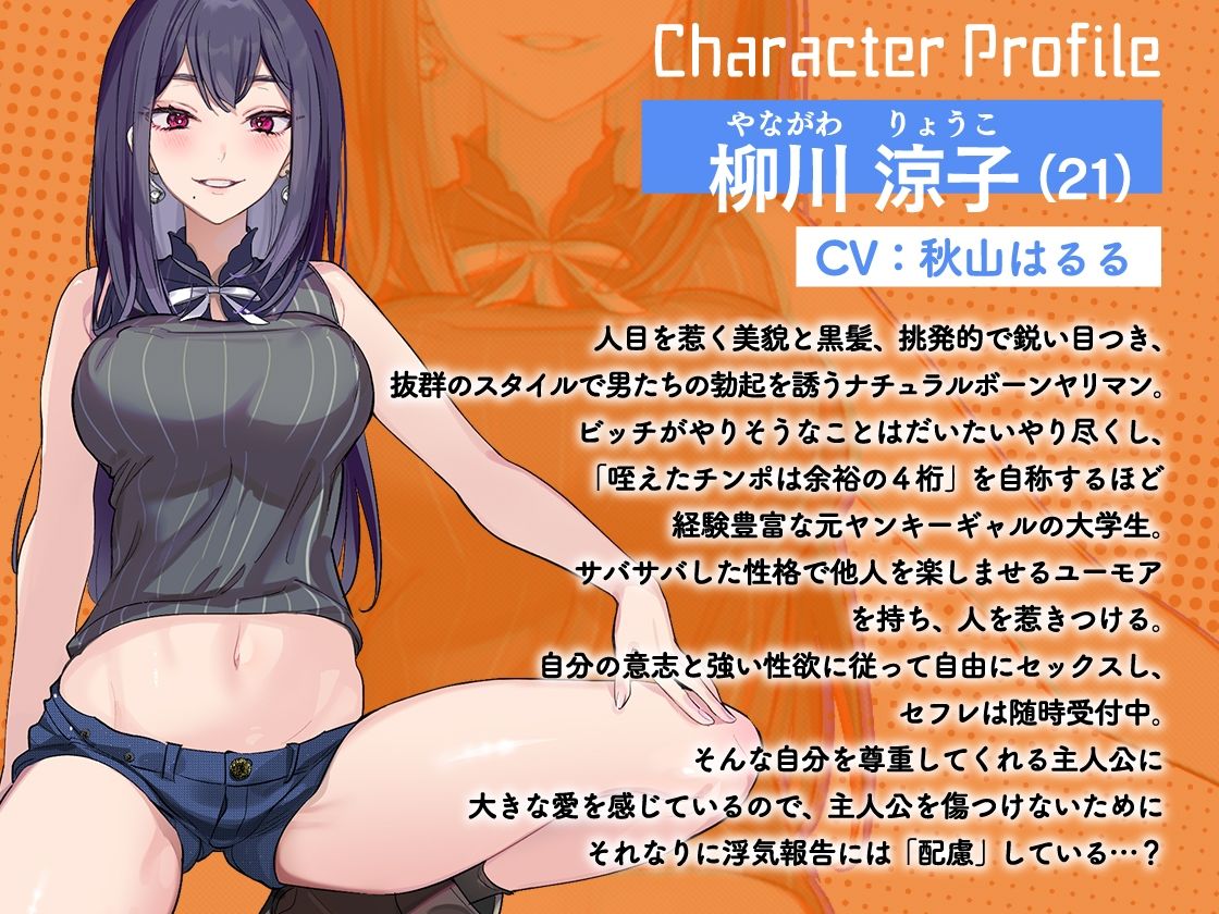 サンプル画像3:浮気報告するビッチな年上彼女はヘコヘコピストンを優しく受け止める 〜途中で射精したら報告終了！〜(IRON Y) [d_396398]