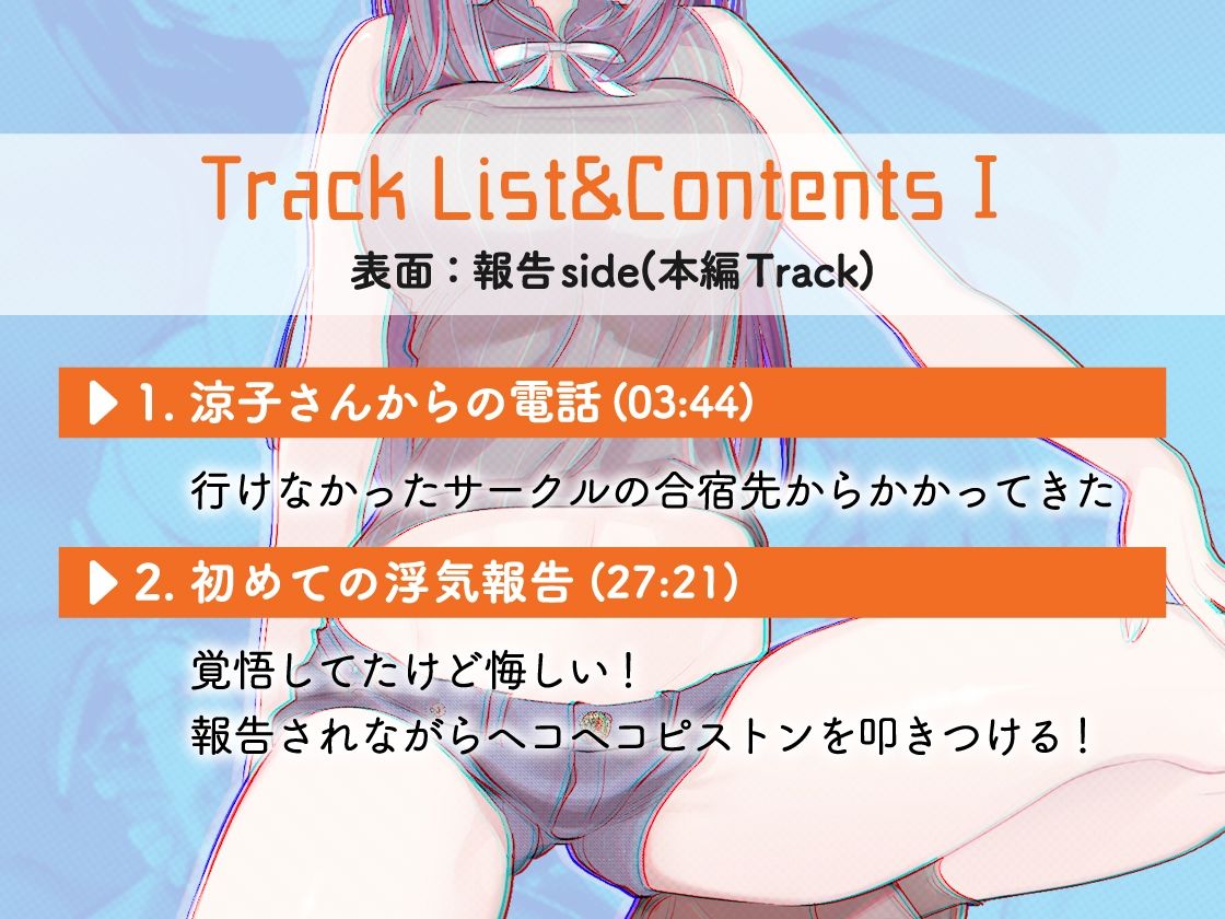 サンプル画像4:浮気報告するビッチな年上彼女はヘコヘコピストンを優しく受け止める 〜途中で射精したら報告終了！〜(IRON Y) [d_396398]