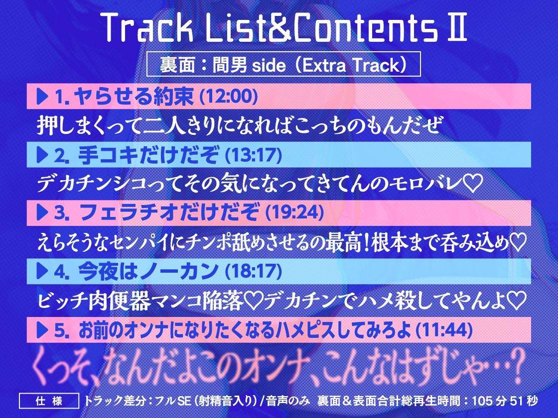 サンプル画像5:浮気報告するビッチな年上彼女はヘコヘコピストンを優しく受け止める 〜途中で射精したら報告終了！〜(IRON Y) [d_396398]