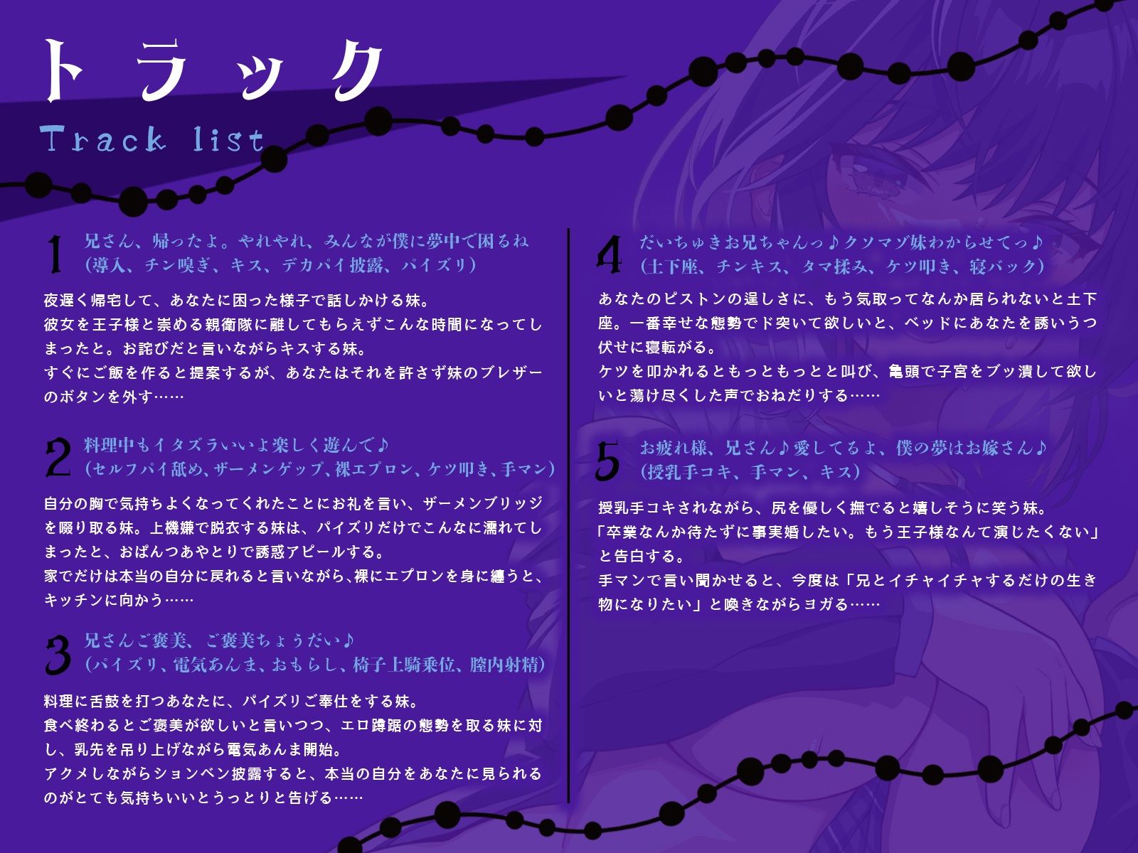 サンプル画像3:低音クール王子様な妹は、ガチ恋兄の前ではメス顔晒すドスケベ女♪（KU100マイク収録作品）(メスガキプレイ) [d_396481]