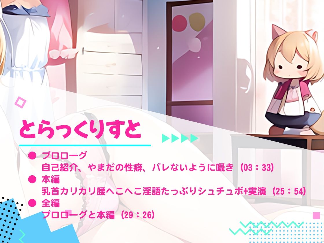 サンプル画像3:【無声音淫語囁き×ガチ10代実演】Xサクっと50万インプ！人気カワボ囁き女子が初登場！ペロペロチュパチュパ乳首カリカリの喘ぎ声がエロカワいすぎと人気沸騰中！(エロピカフルーツ) [d_396759]