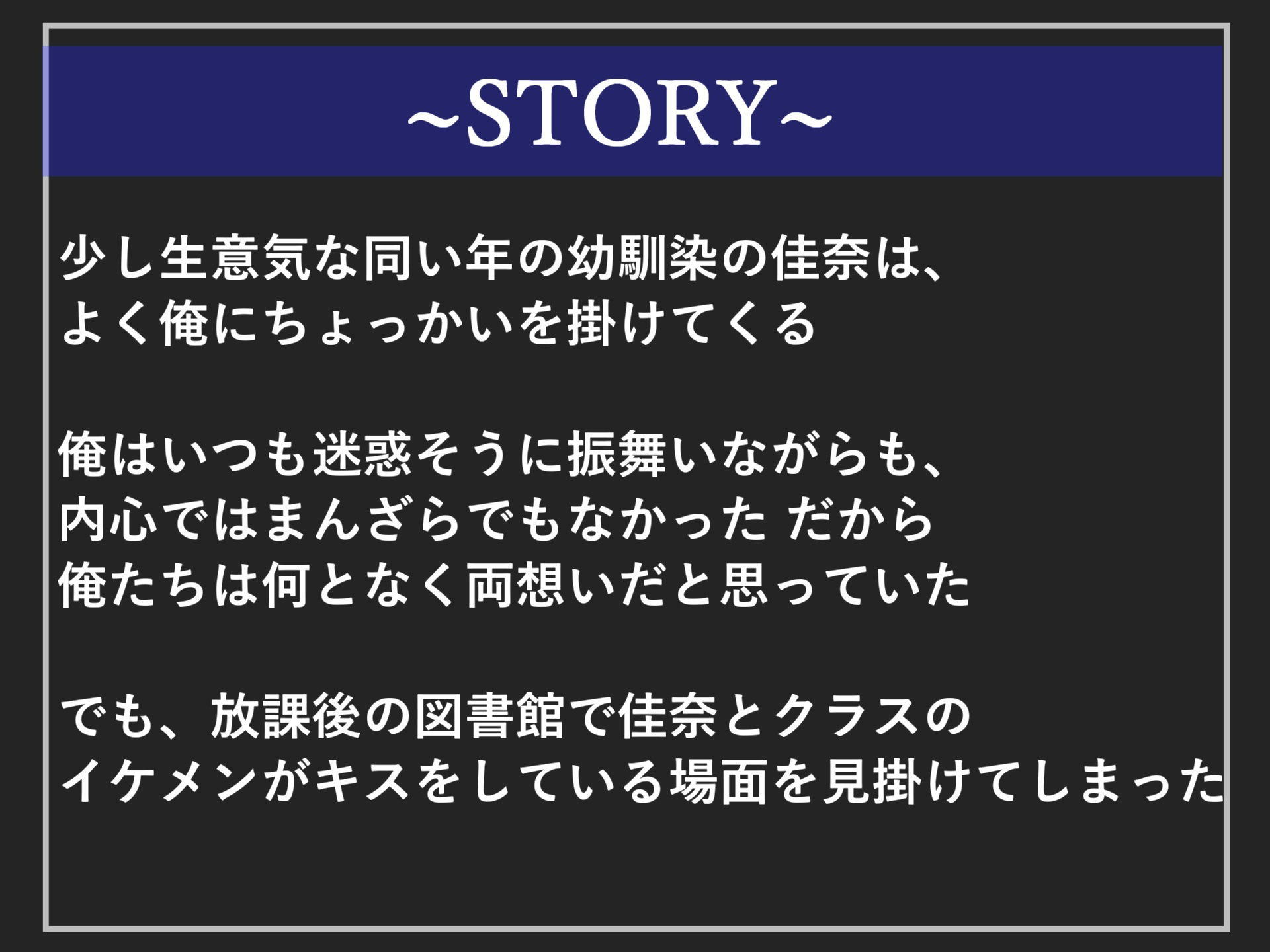 サンプル画像4:【新作価格】【豪華なおまけあり】アナルと童貞ち●ぽを責められながら、真っ白で濃くてくっさいくっさいザーメン出しなさいっ！！ 生意気な幼馴染ふたなり女子に毎日放課後の教室で犯●れる学園性活。(しゅがーどろっぷ) [d_396902]