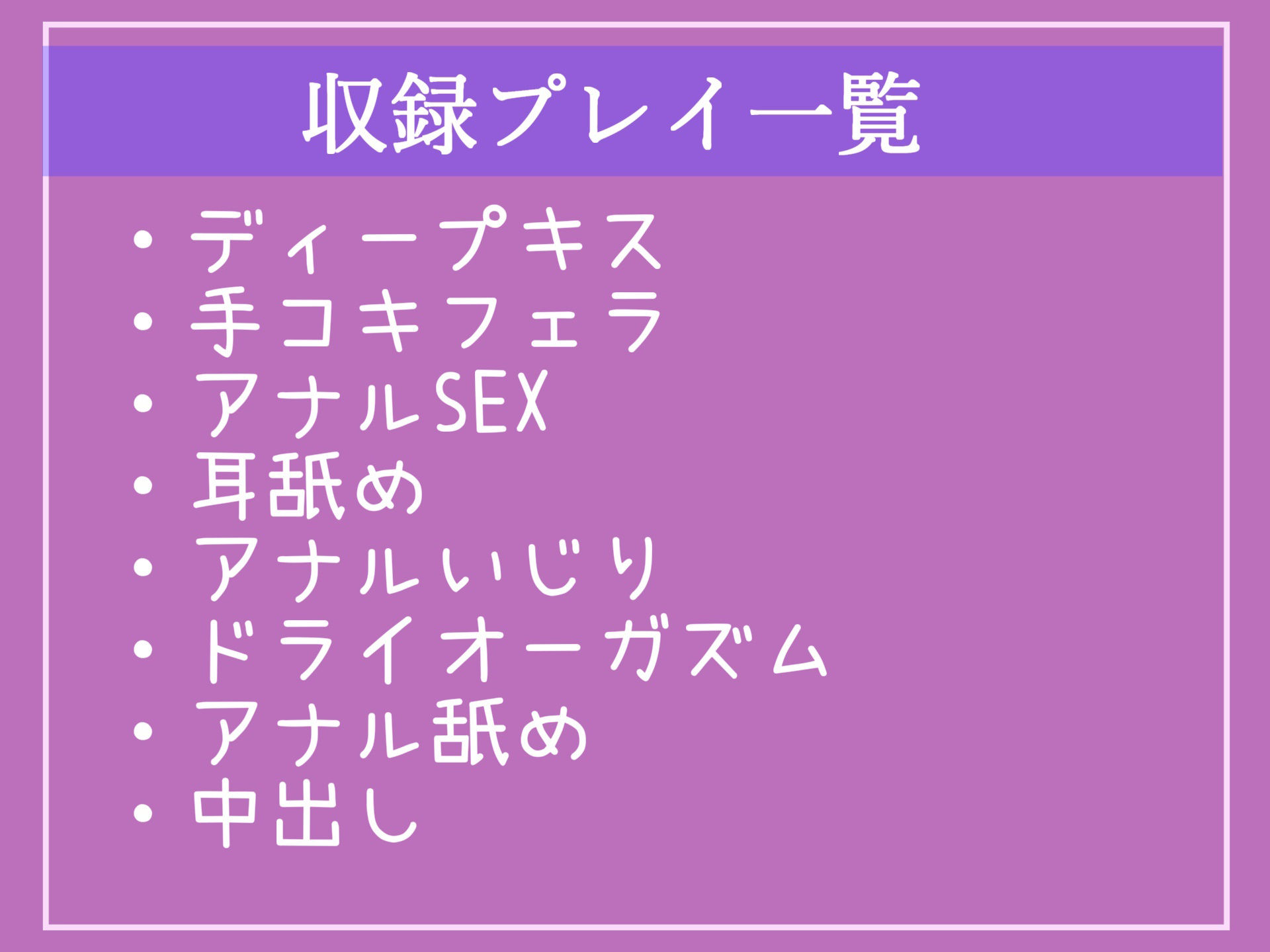 サンプル画像5:【新作価格】【豪華なおまけあり】アナルと童貞ち●ぽを責められながら、真っ白で濃くてくっさいくっさいザーメン出しなさいっ！！ 生意気な幼馴染ふたなり女子に毎日放課後の教室で犯●れる学園性活。(しゅがーどろっぷ) [d_396902]