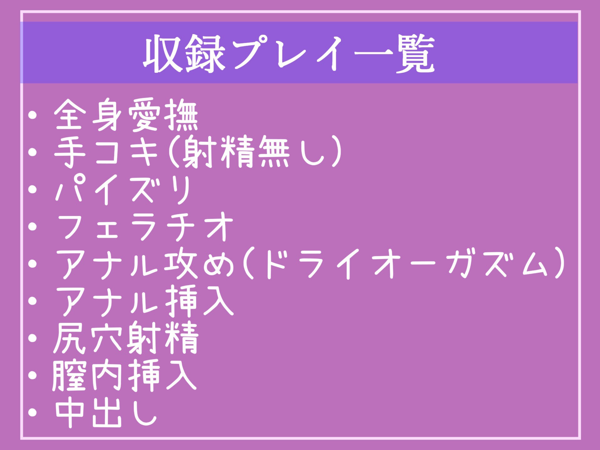 サンプル画像5:【新作価格】【豪華なおまけあり】あたしのおち●ぽでメスイキしなさいっ！！ ドSな彼女のふたなり妹に半ば無理やり寝取られ逆レ●プされ、アナルがガバガバになるまで犯●れ肉便器にされる話(しゅがーどろっぷ) [d_396909]