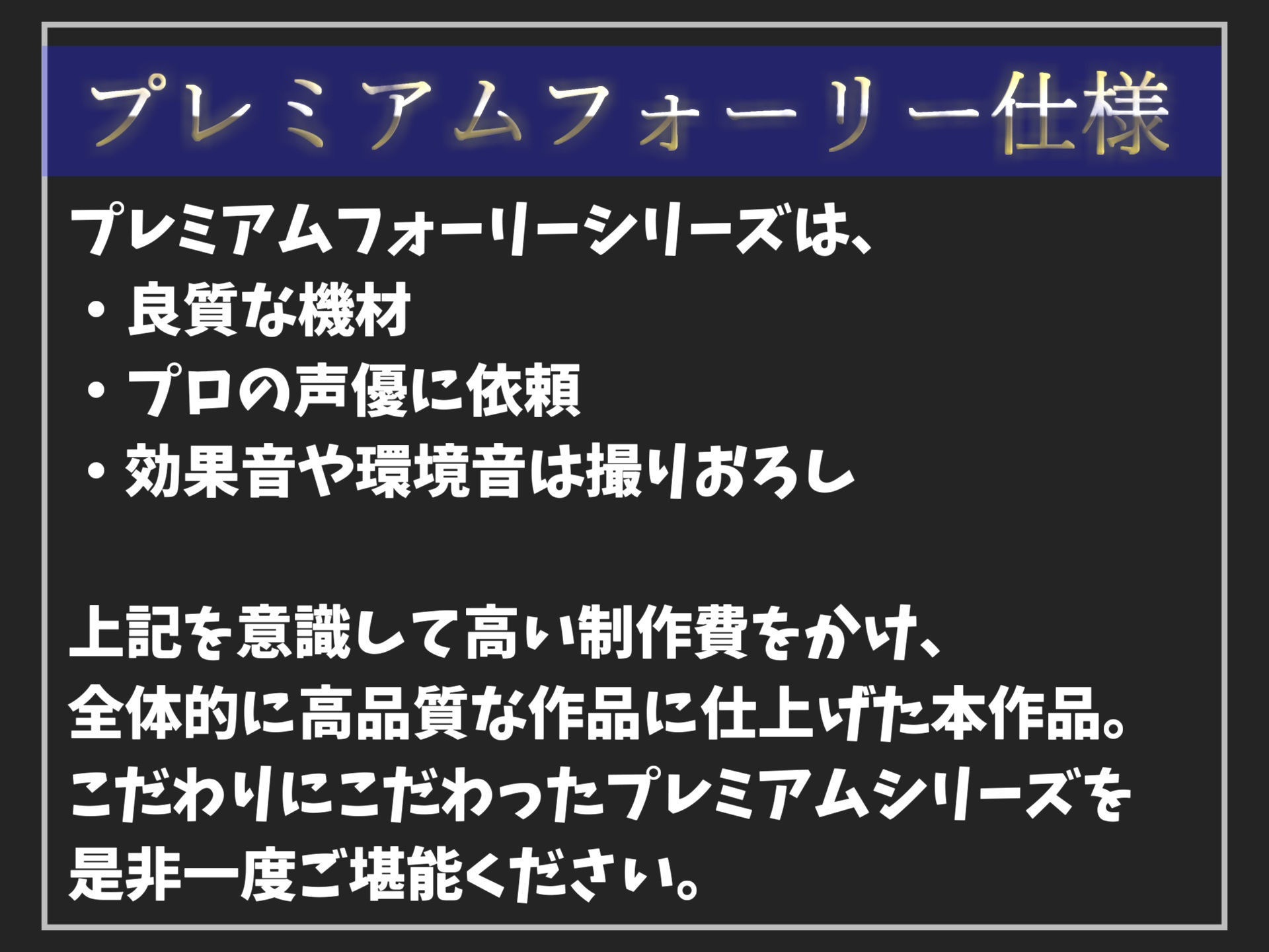 サンプル画像1:【新作価格】【豪華なおまけあり】真っ白で濃くてくっさいくっさいザーメン出しなさいっ！！生意気なメス○キふたなりメイドのおはよう逆レ●プ〜 アナル舐めやらチンカス掃除、アナルSEXで骨抜きにされる(しゅがーどろっぷ) [d_396917]