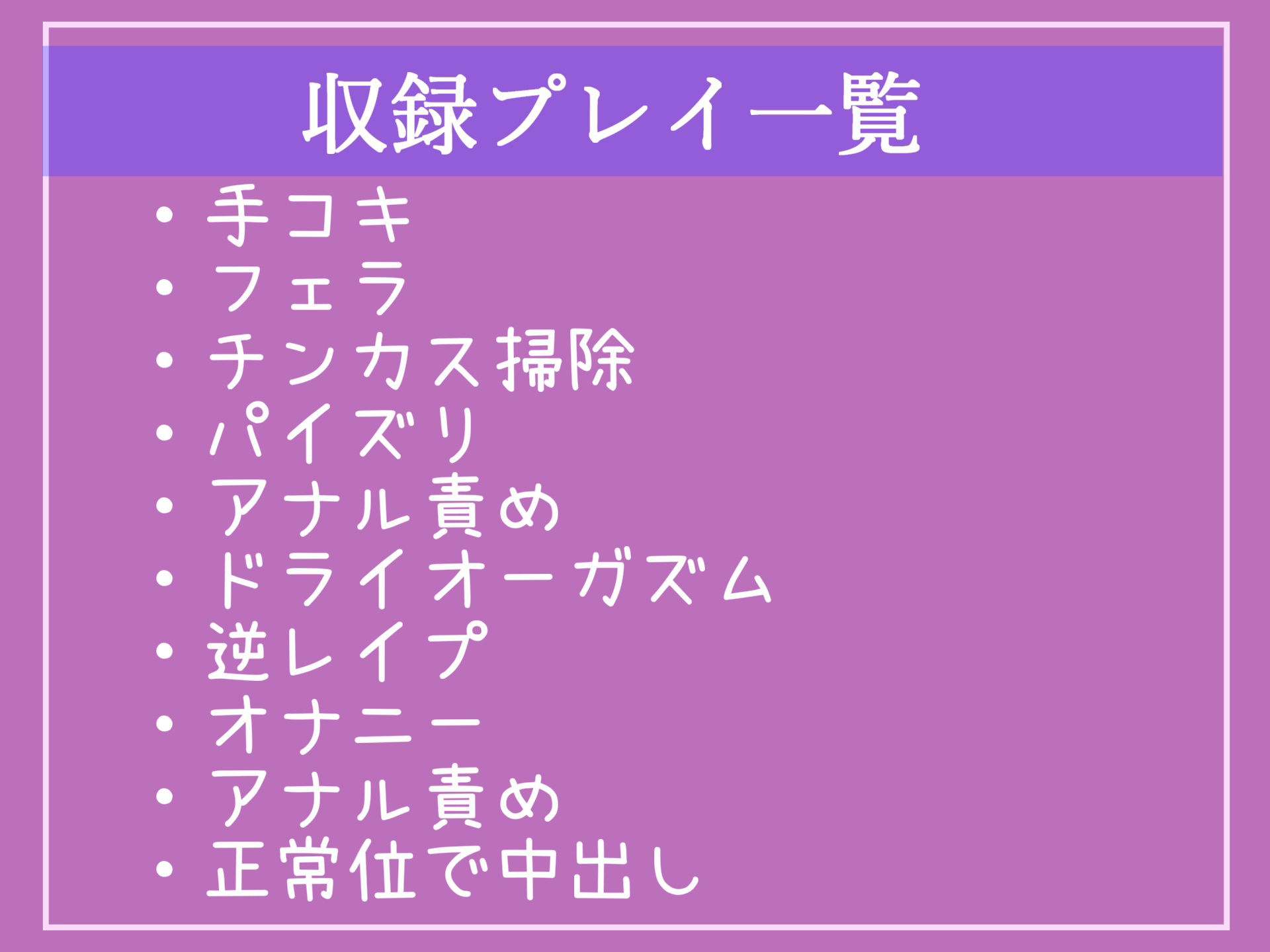 サンプル画像5:【新作価格】【豪華なおまけあり】真っ白で濃くてくっさいくっさいザーメン出しなさいっ！！生意気なメス○キふたなりメイドのおはよう逆レ●プ〜 アナル舐めやらチンカス掃除、アナルSEXで骨抜きにされる(しゅがーどろっぷ) [d_396917]