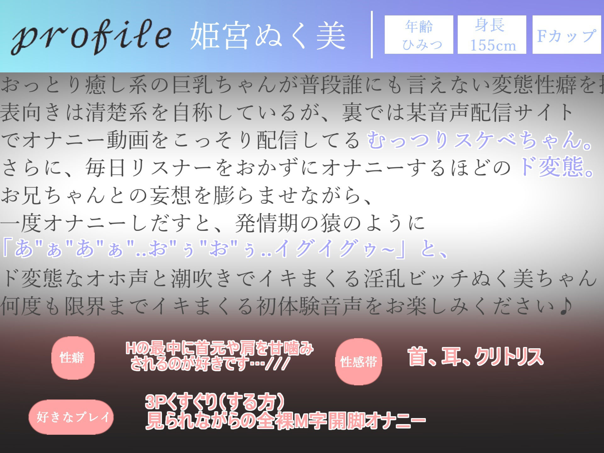 サンプル画像4:【新作価格】【豪華なおまけあり】【53分越え収録！！】お兄ちゃん..中に出してぇぇぇ// むっつりスケベな真正ロリ娘と実兄の近親●姦妄想SEX＆乳首とクリの3点責めオナニーでおもらししちゃう(しゅがーどろっぷ) [d_396953]