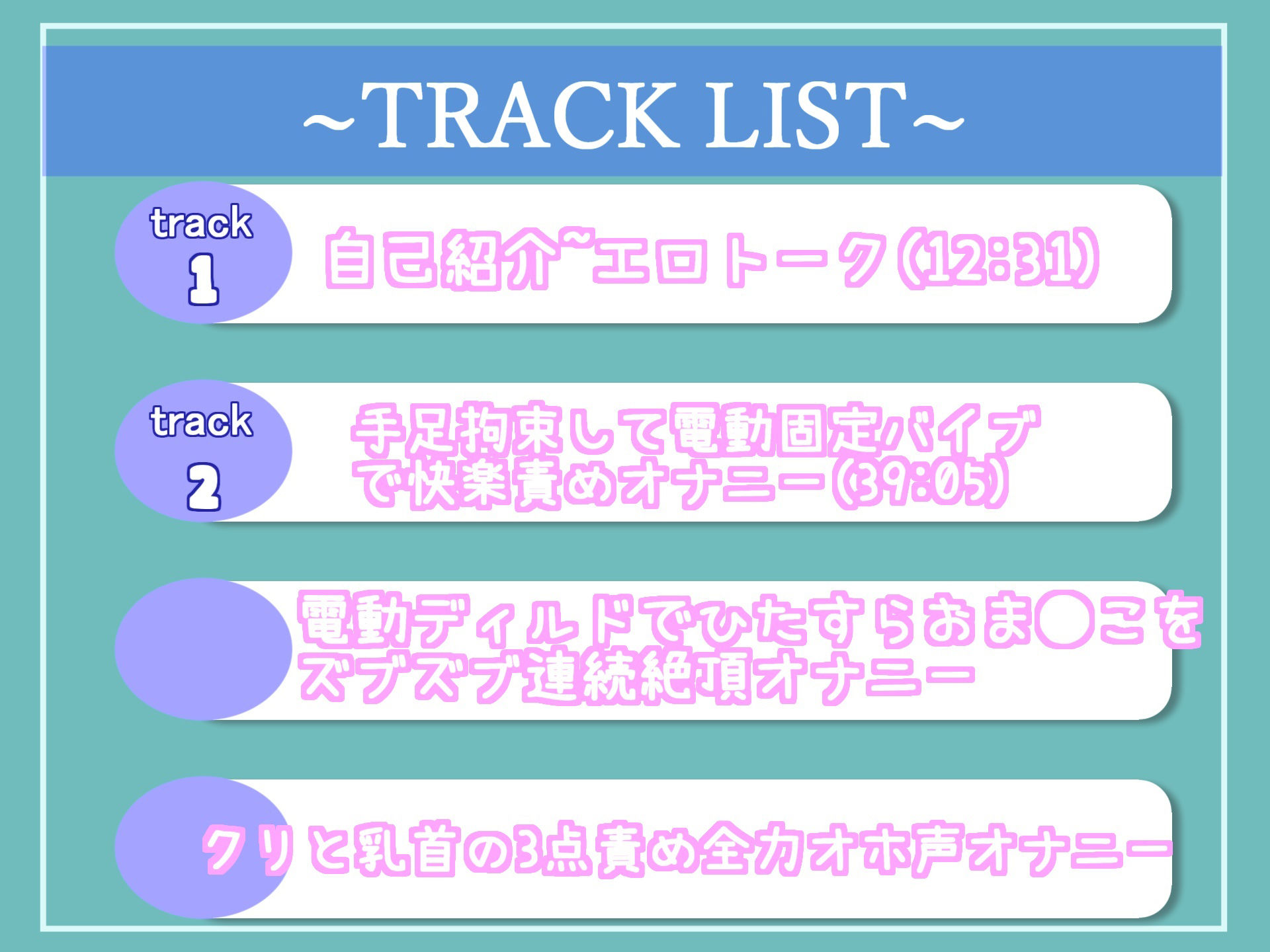 【新作価格】【豪華なおまけあり】【目隠し＆手足拘束オナニー】オナ禁1週間でムラムラが爆発した清楚系淫乱ビッチが電動グッズを固定して壊れるまで拘束オナニーで最後はあまりの気持ちよさに...のサンプル画像 6