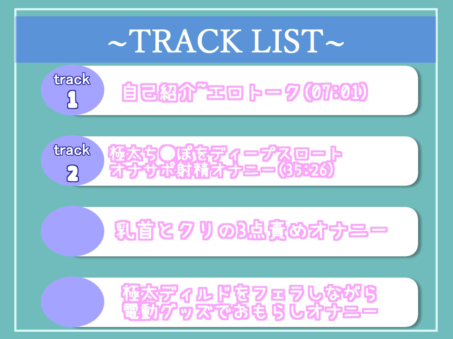 【新作価格】【豪華なおまけあり】プレミア級♪ Hカップの淫乱ビッチが喉奥嗚咽フェラでおなさぽ♪ 獣のようなオホ声で極太ディルドにむしゃぶりつきながら、パイズリ＆連続絶頂おもらし大洪水オナニーのサンプル画像 6