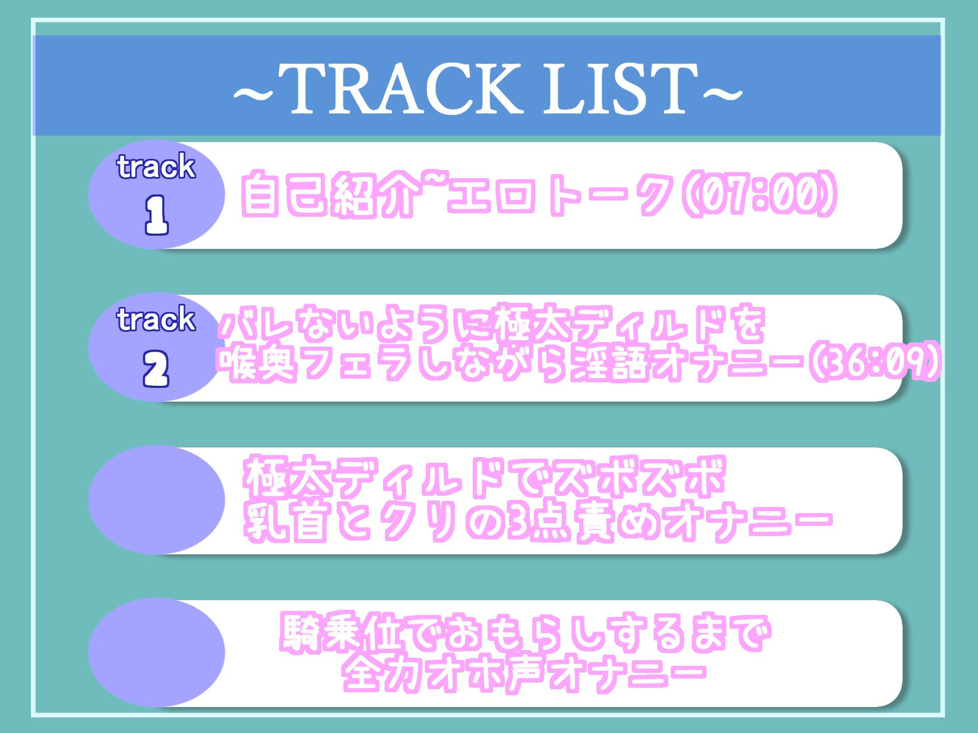 サンプル画像6:【新作価格】【豪華なおまけあり】プレミア級♪ 人気声優温萌千夜ちゃんが野外オナニー♪ 公衆トイレの便器の上で、獣のようなオホ声で極太ディルドを貪り騎乗位オナニーで連続絶頂しおもらししまくる(しゅがーどろっぷ) [d_396997]