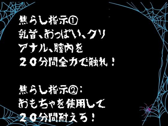 サンプル画像3:【新企画第四弾！！】絶対逝くな！！指示時間までは絶頂禁止！本気で寸止め「お願いイキたいぃ・・・こんなの拷問だよぉ・・・オナラまで出ちゃってぇ・・・恥ずかしいぃ」(えむっこうさぎ) [d_397001]