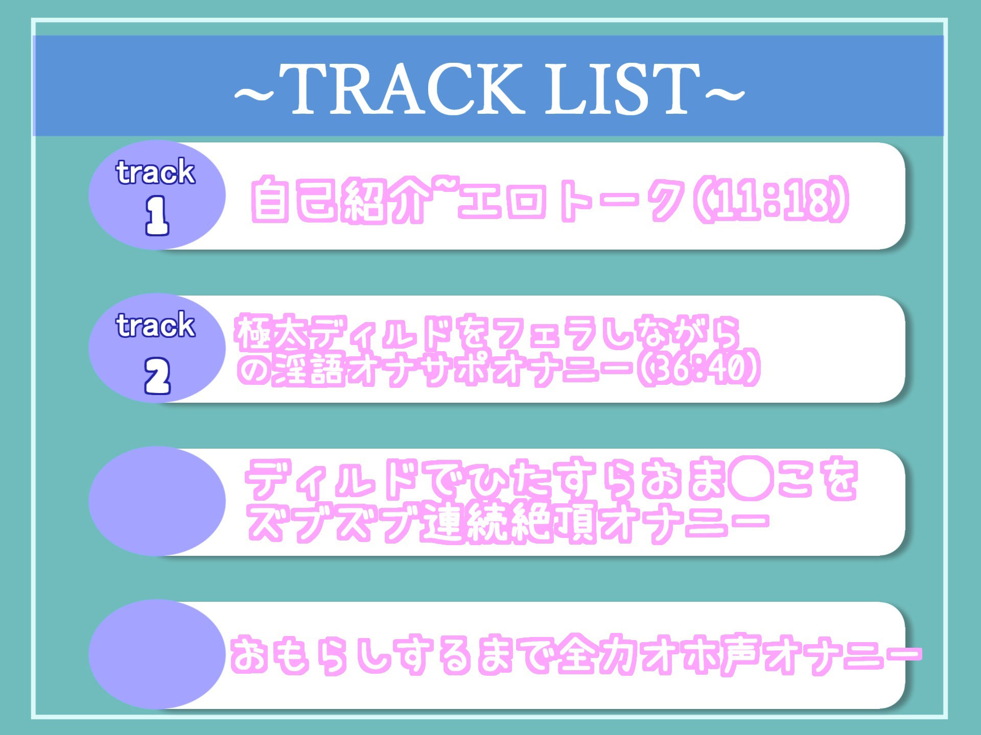 サンプル画像6:【新作価格】【豪華なおまけあり】【THE FIRST SCENE】 おも●ししちゃうぅぅ///初出演！！ あどけなさの残る真正ロリ娘が初めての極太ディルドを使って、変な汁が出るまでおま●こズブズブオナニー(ガチおな) [d_397026]
