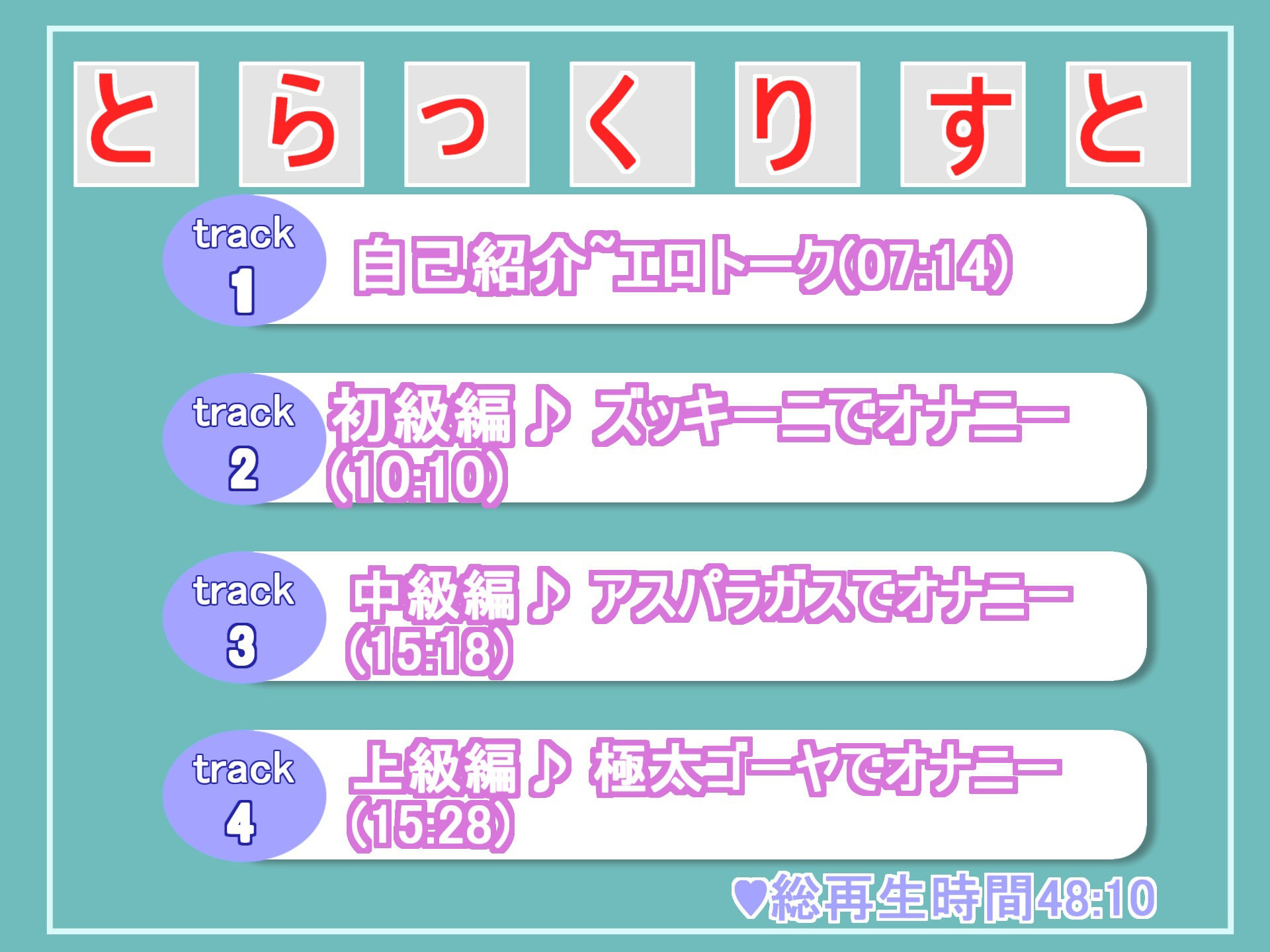 【新作価格】【豪華なおまけあり】【オホ声オナニー】お●んこ壊れちャゥゥ...イグイグゥ〜 まだあどけなさが残る真正ロリ娘のキツマンにズブズブ初めてのお野菜を突っ込み、変な汁が出るまでオナニーのサンプル画像 6