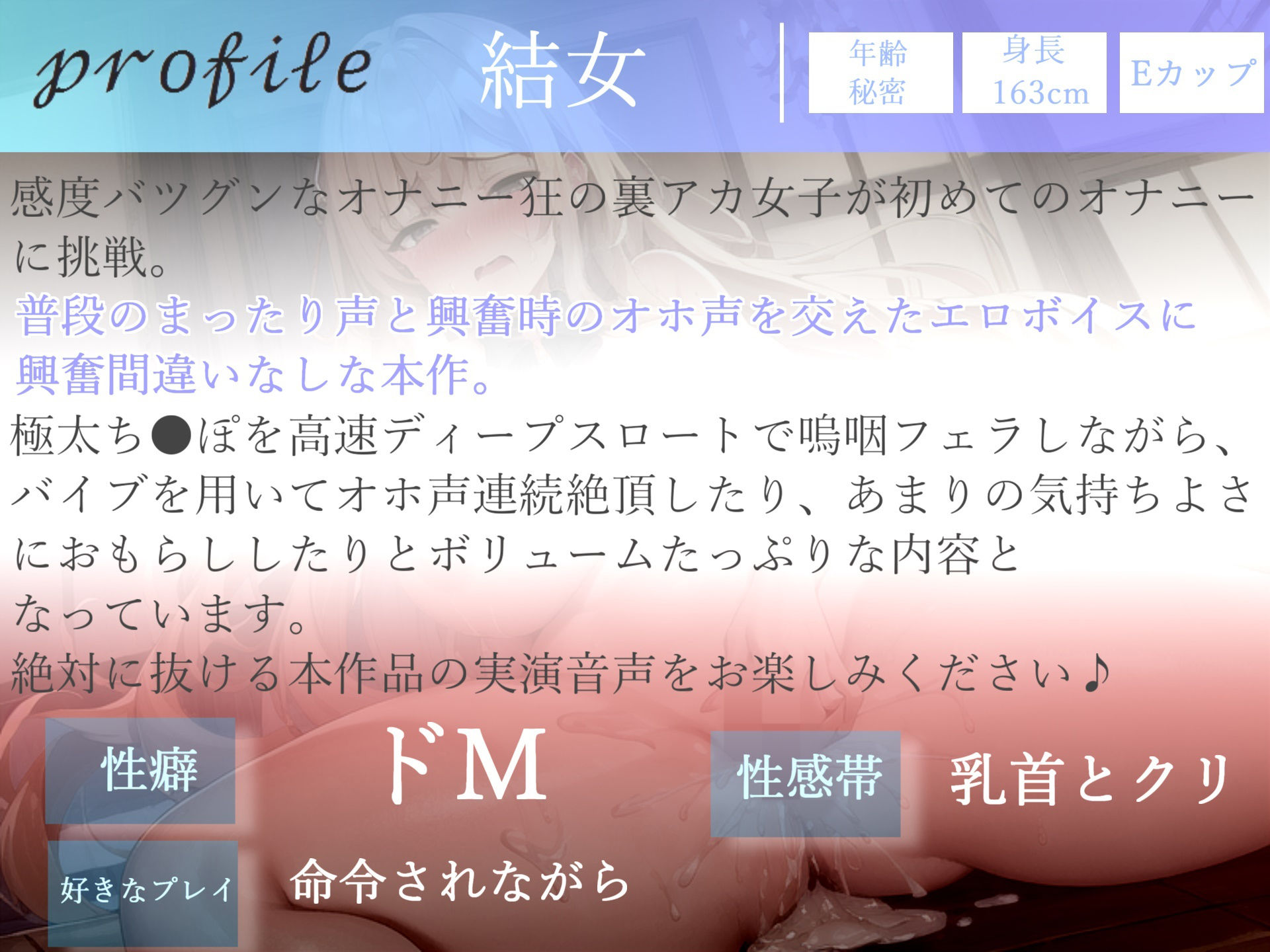 サンプル画像3:【新作価格】【豪華なおまけあり】【THE FIRST SCENE】クリち〇ぽきもちぃぃ…イッグゥイグゥ〜！！ オナニー狂のEカップ裏アカ女子が電マを使っておもらしするまで全力オホ声オナニー(ガチおな) [d_397054]