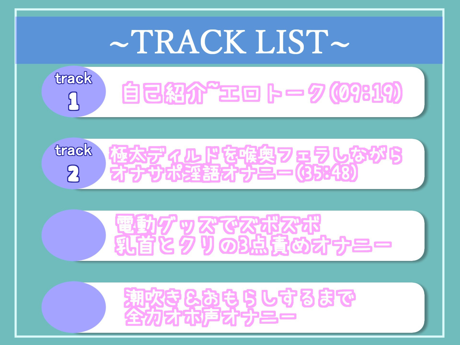 サンプル画像6:【新作価格】【豪華なおまけあり】【THE FIRST SCENE】クリち〇ぽきもちぃぃ…イッグゥイグゥ〜！！ オナニー狂のEカップ裏アカ女子が電マを使っておもらしするまで全力オホ声オナニー(ガチおな) [d_397054]