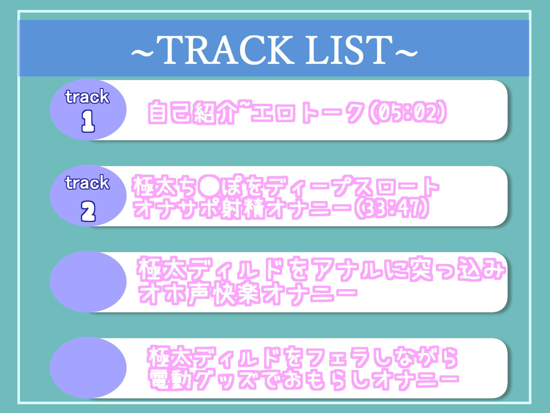 サンプル画像6:【新作価格】【豪華なおまけあり】【初めてのアナル処女喪失】変な汁出ちゃうう// イグイグゥ〜オナ禁1週間した裏アカ女子がアナル責めで気が狂うまでノンストップオナニーおもらし大洪水(ガチおな) [d_397055]
