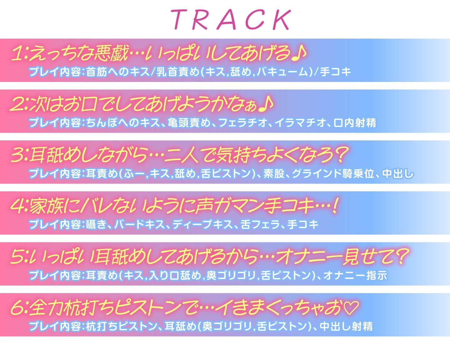 サンプル画像4:舐めるのが大好きなJK彼女〜ねっとり濃厚な舌でのラブラブご奉仕〜(放課後チャイム) [d_397209]