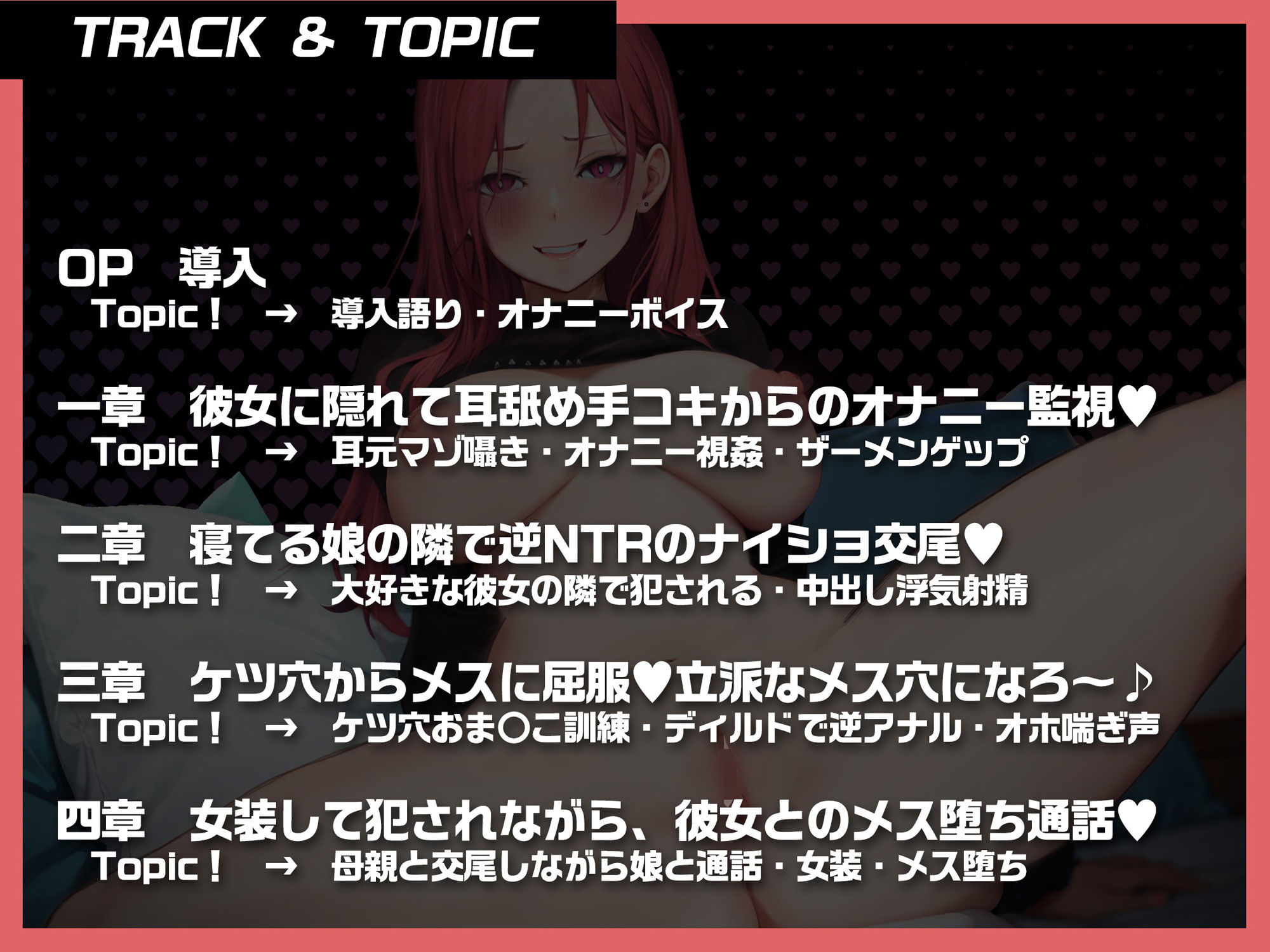 サンプル画像3:【彼女裏切ってメスになってもいいですか…？】彼女の母親に寝取られた僕がアナル開発されてメス堕ちしちゃった話【逆NTR＆逆アナル】(もちちコンロ) [d_397272]