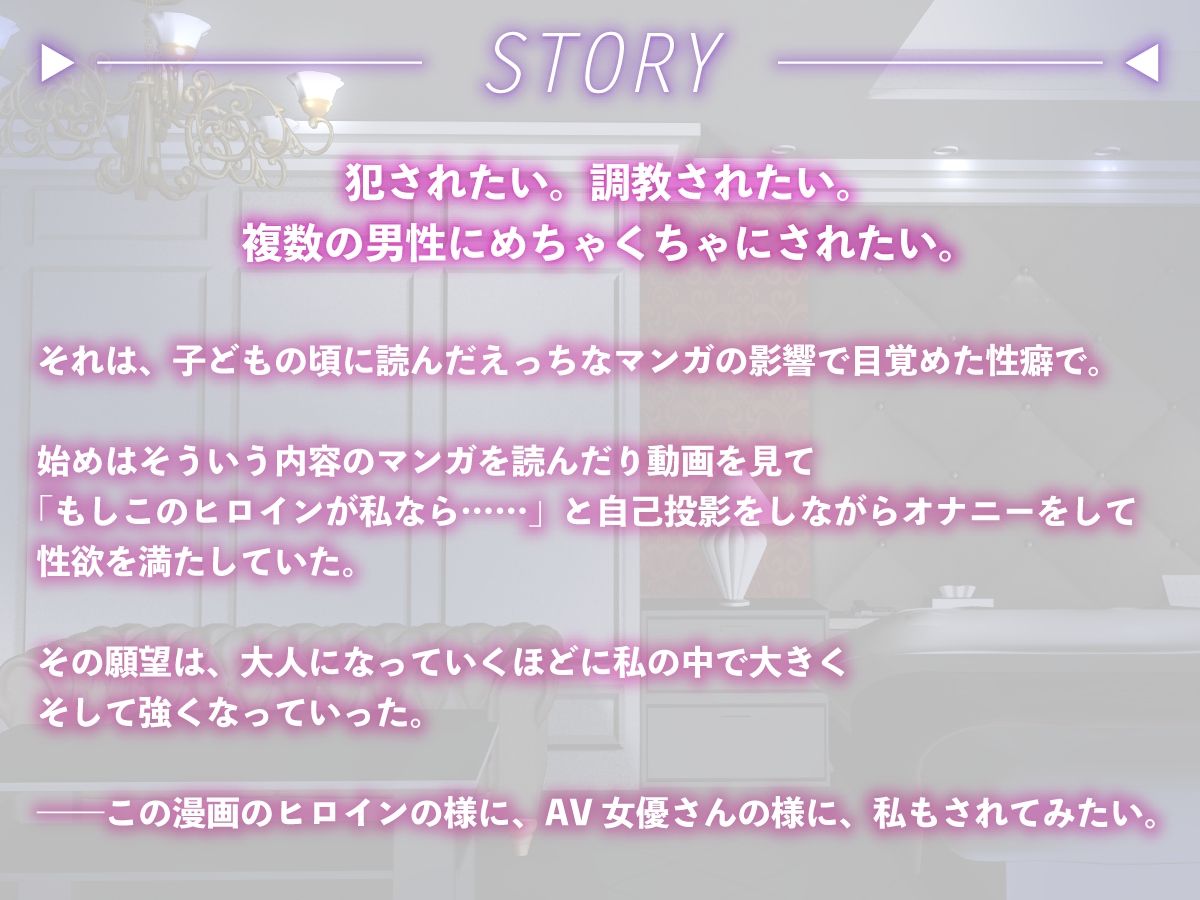 サンプル画像2:ミレナナ【百合】お姉様2人に愛され調教されるあなた【女性視点バイノーラル・第三者視点あり】(スイアイスビーム) [d_397414]