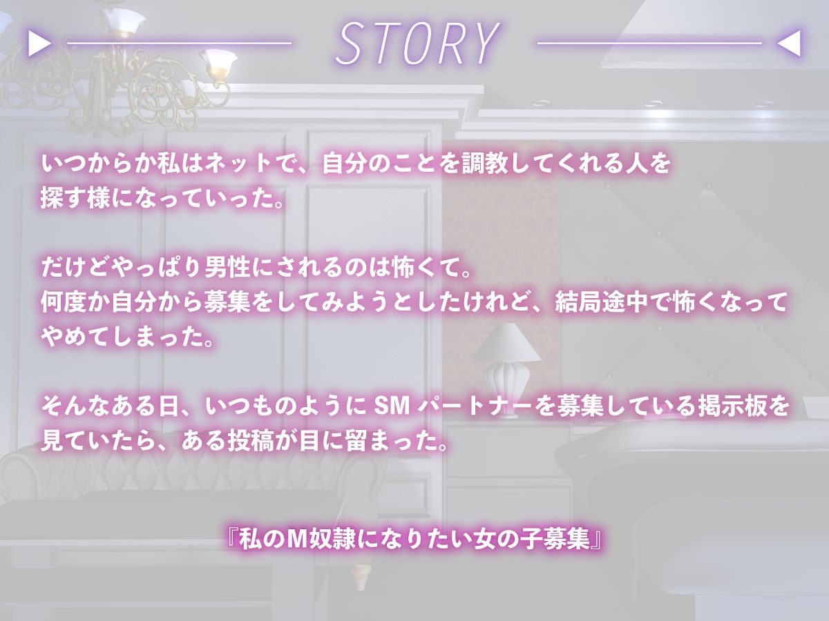 サンプル画像3:ミレナナ【百合】お姉様2人に愛され調教されるあなた【女性視点バイノーラル・第三者視点あり】(スイアイスビーム) [d_397414]