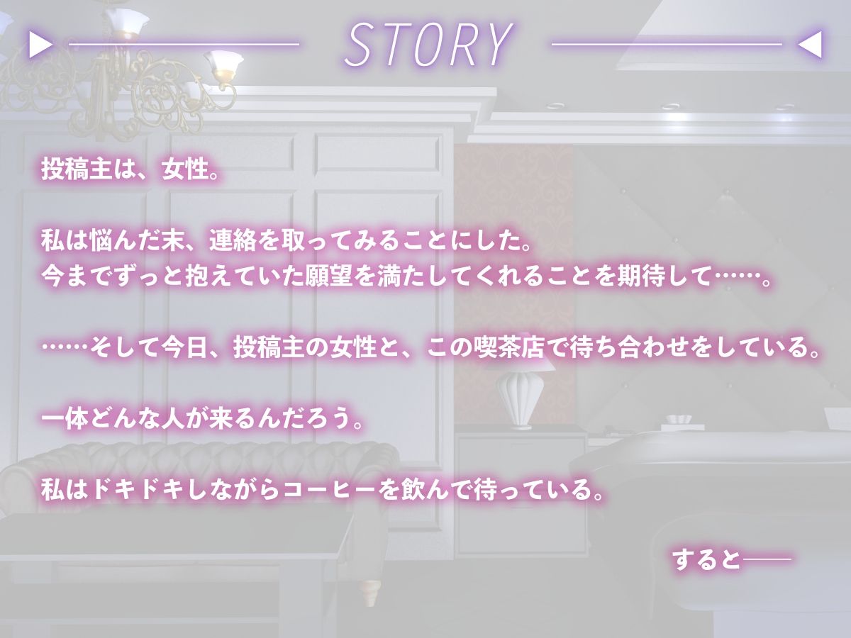 サンプル画像4:ミレナナ【百合】お姉様2人に愛され調教されるあなた【女性視点バイノーラル・第三者視点あり】(スイアイスビーム) [d_397414]