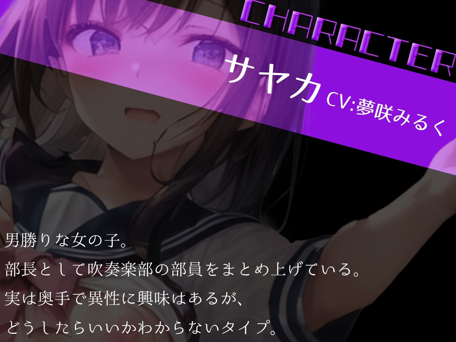 サンプル画像3:’処女を捨てたいだけだから！’と真っ赤な顔して？つくツンデレ女子に押し倒される♪(ギャル2.0) [d_397579]