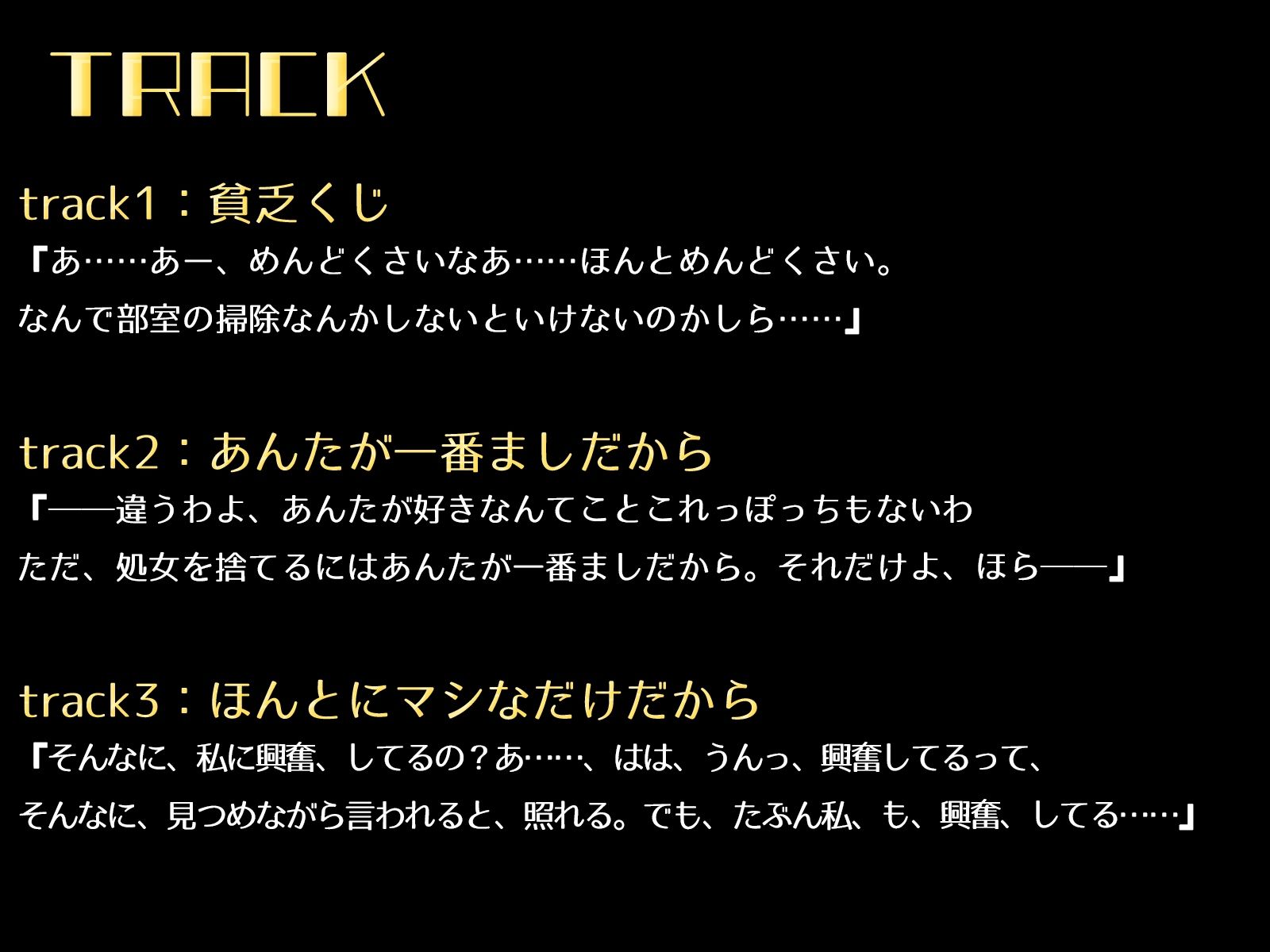 サンプル画像4:’処女を捨てたいだけだから！’と真っ赤な顔して？つくツンデレ女子に押し倒される♪(ギャル2.0) [d_397579]