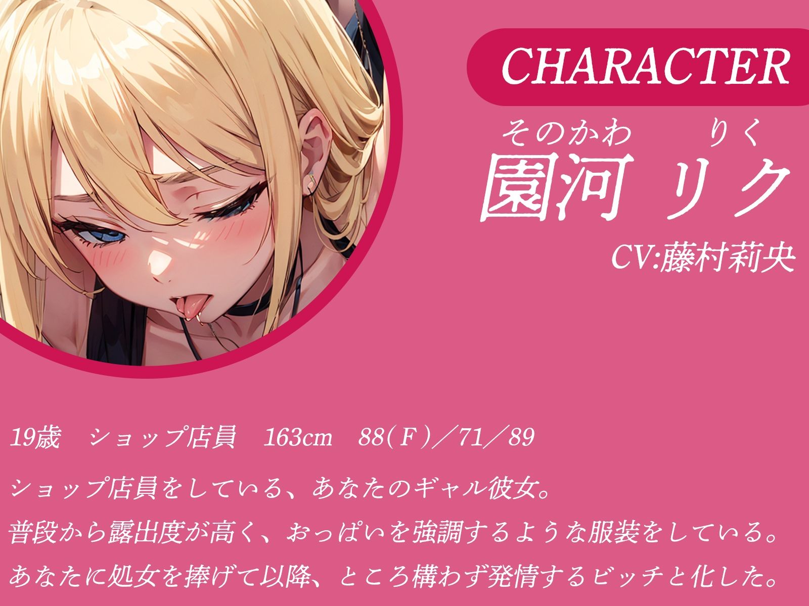 サンプル画像3:街中で発情するギャルビッチな彼女と、こそこそ路上セックス♪(才色兼ビッチ) [d_397587]