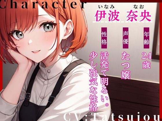 サンプル画像1:【近親×NTR！？】「お嫁に行く姉に最後のお願い！！」(OPM【格安同人ボイスの殿堂】) [d_397613]