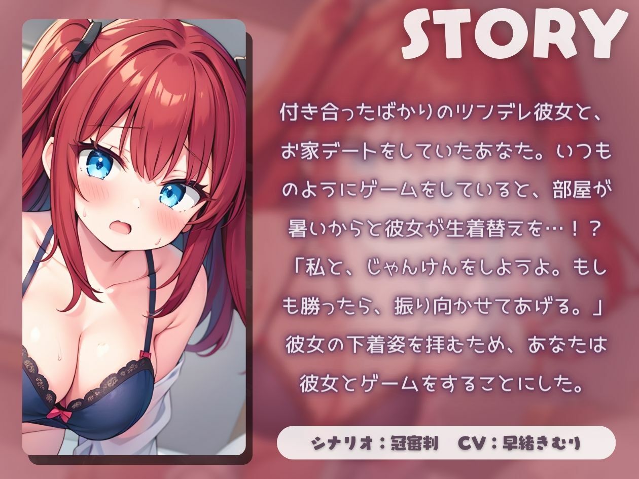 サンプル画像1:【KU100】ツンデレ彼女とムレムレの部屋で密着フェラ(いたずらえっち 〜性癖よ恍惚なれ〜) [d_397638]