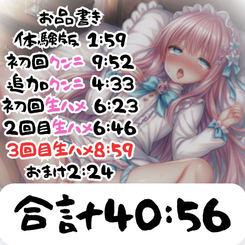 サンプル画像1:実録 奥をガン突きしまくる実録(実録村) [d_397687]