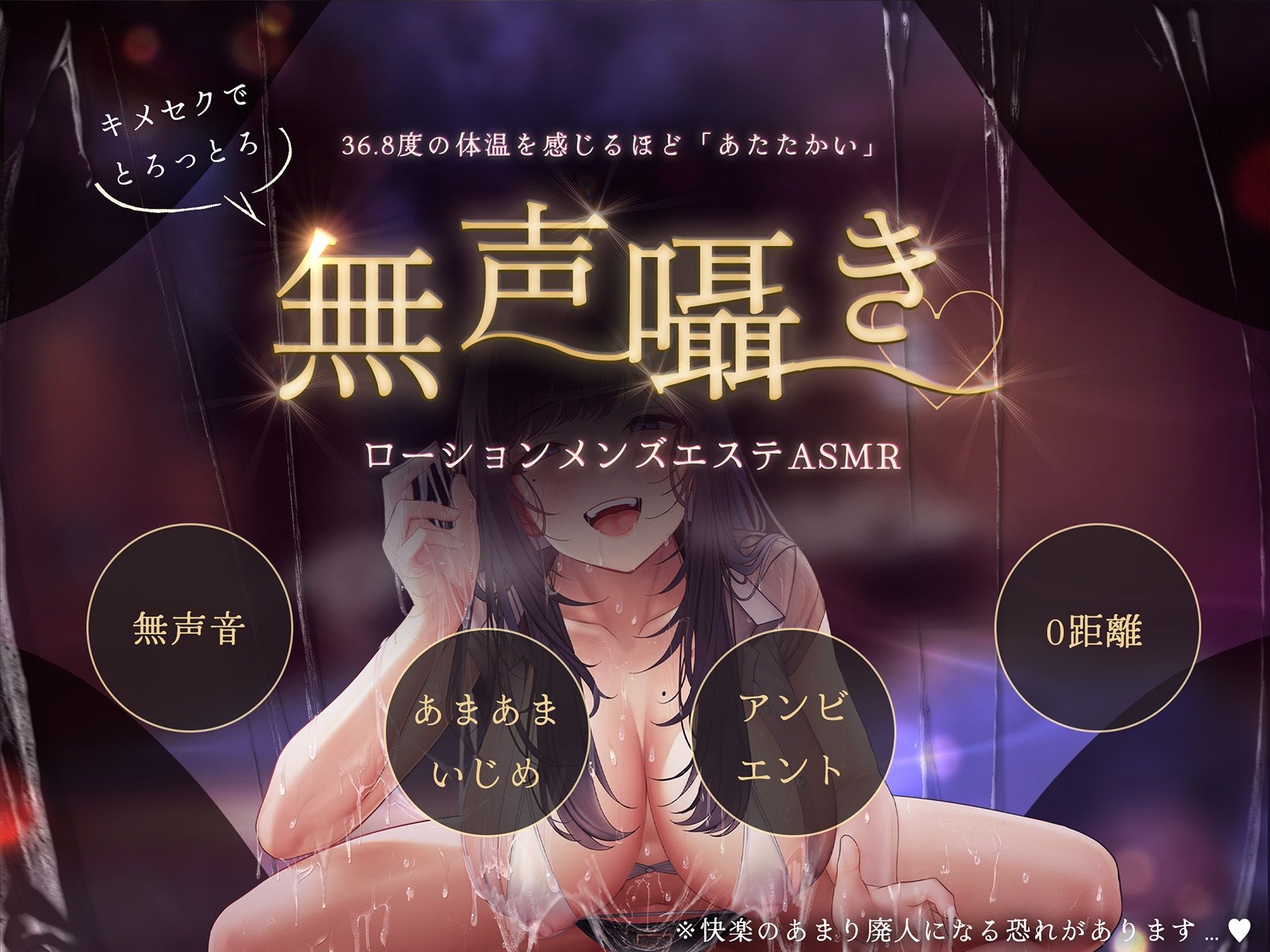 サンプル画像2:性感とろける夢エステ〜じっとりお姉さんの本当に気持ちイイ乳首弄り＆射精〜(シロイルカ) [d_397767]