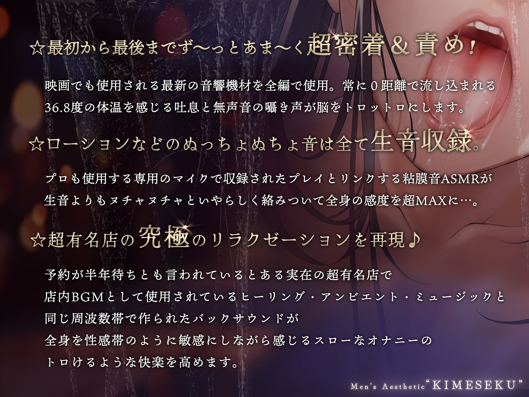 サンプル画像4:性感とろける夢エステ〜じっとりお姉さんの本当に気持ちイイ乳首弄り＆射精〜(シロイルカ) [d_397767]