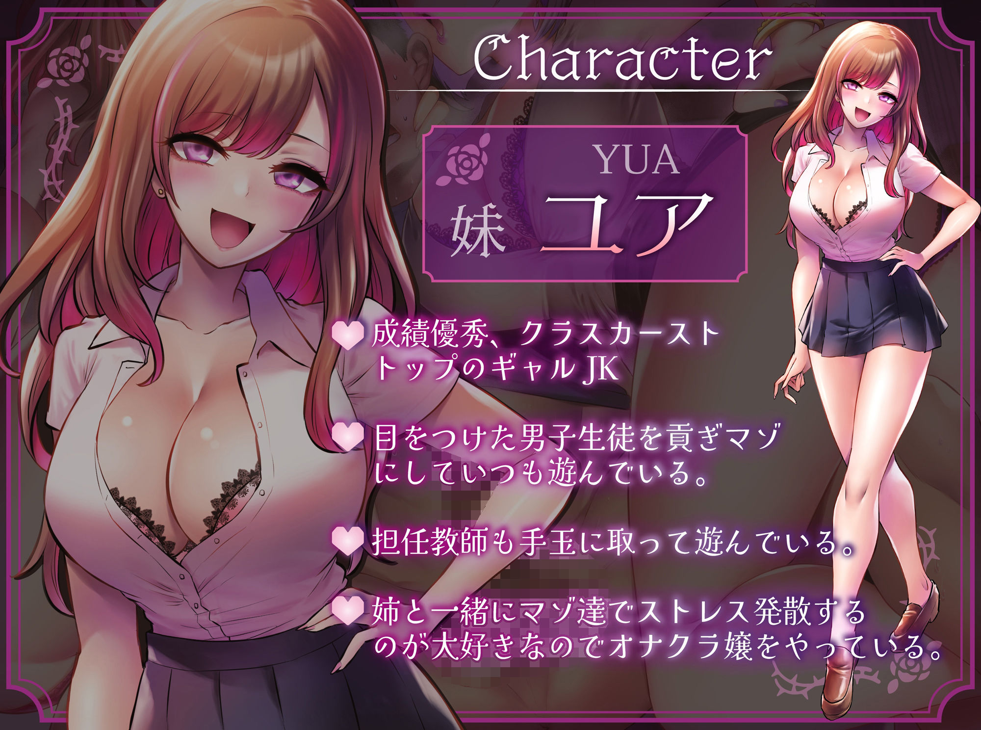 サンプル画像3:ドSオナクラ嬢の射精禁止秒速指定オナニーサポート〜嘲笑見下し囁き罵倒ゴミクズマゾ射精コース〜(しこたま応援団) [d_398067]