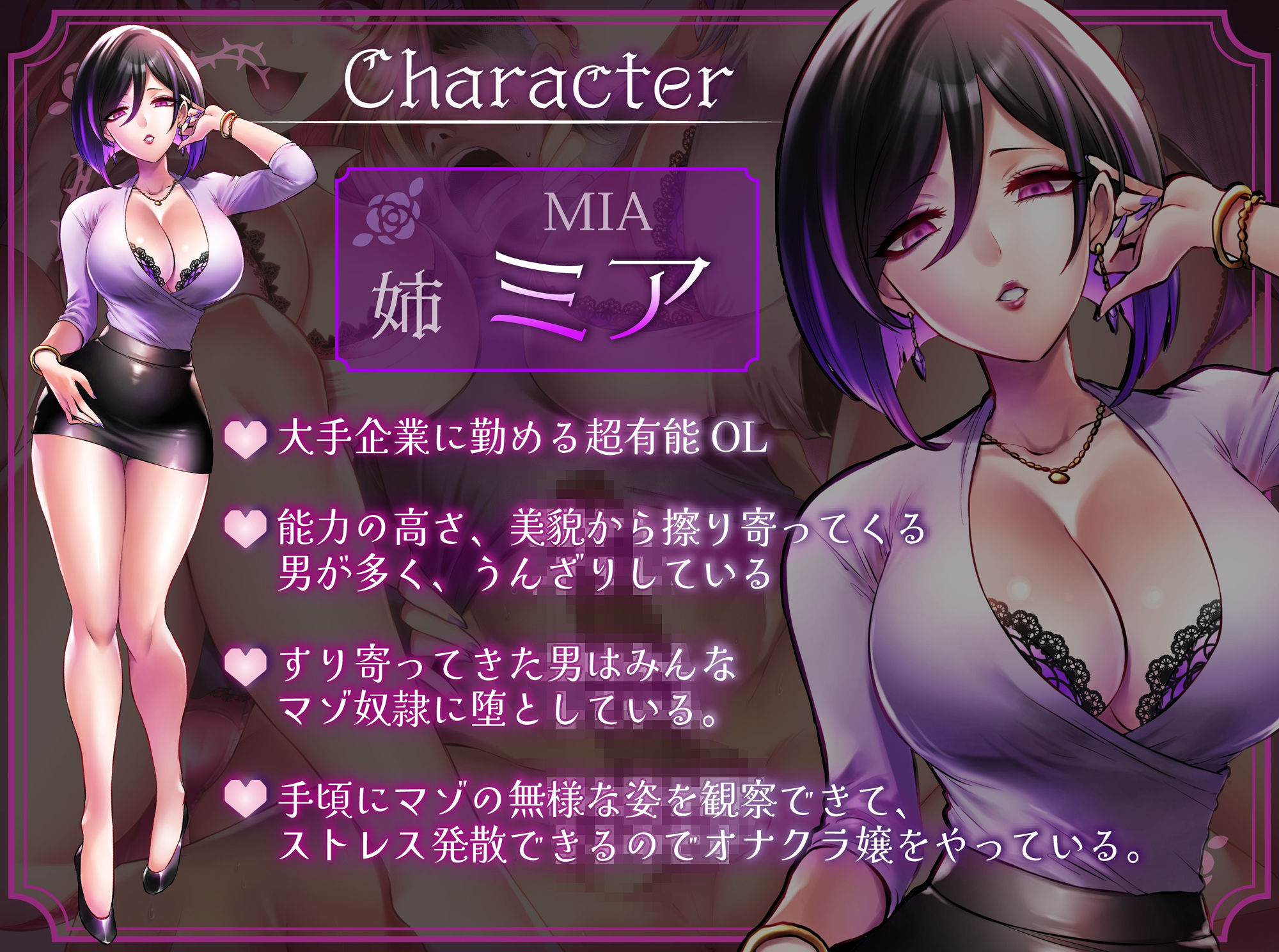 サンプル画像4:ドSオナクラ嬢の射精禁止秒速指定オナニーサポート〜嘲笑見下し囁き罵倒ゴミクズマゾ射精コース〜(しこたま応援団) [d_398067]