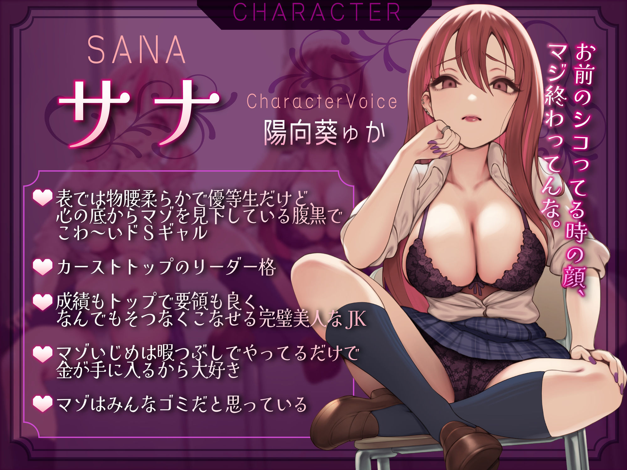 サンプル画像4:スクールカーストトップ怖ギャル3人組の舌打ちオナサポゲーム〜漏らしたら一生パシリの理不尽すぎる射精禁止寸止め地獄〜【3方向耳元密着囁き射精我慢2時間30分超！！】(しこたま応援団) [d_398072]