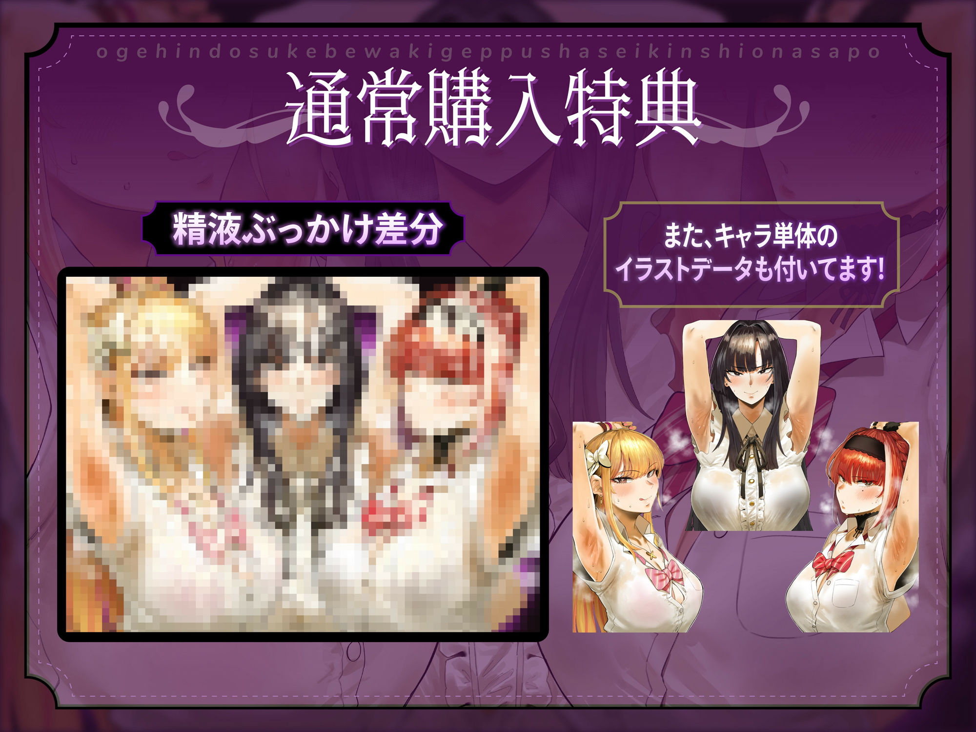 サンプル画像3:お下品ドスケベ腋ゲップ射精禁止オナサポ 〜ギャルと女教師のエロゲップと腋見せつけでザーメンドロドロ熟成しまくり反省おしおきコース〜(しこたま応援団) [d_398076]